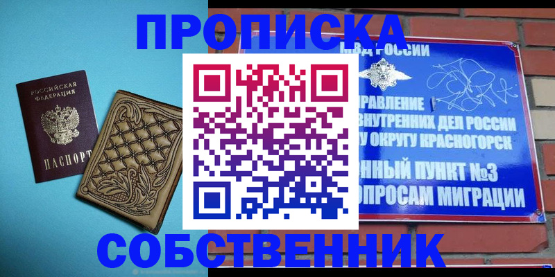 форма 3 в Зарайске